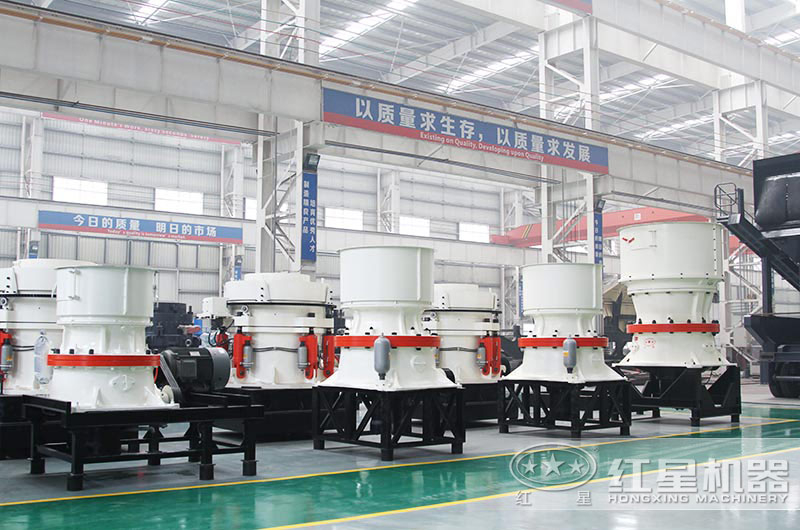 多種規格、大小不一的圓錐破碎機