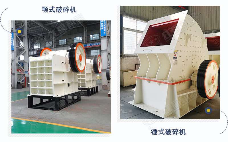 粗破設備 粗破設備