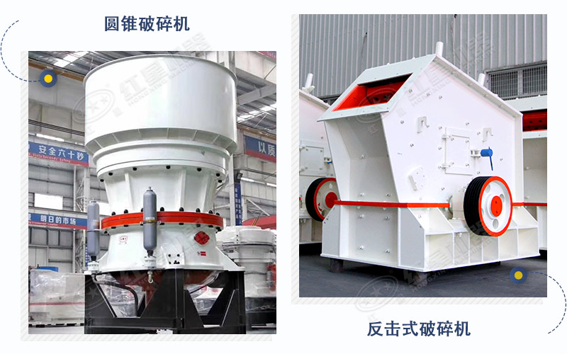 細破設備 細破設備