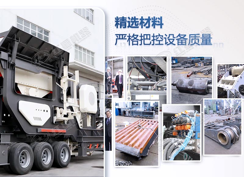 質量就選紅星機器 質量就選紅星機器