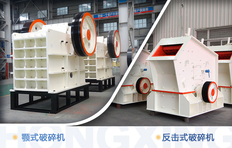 石灰石主力破碎設備 石灰石主力破碎設備