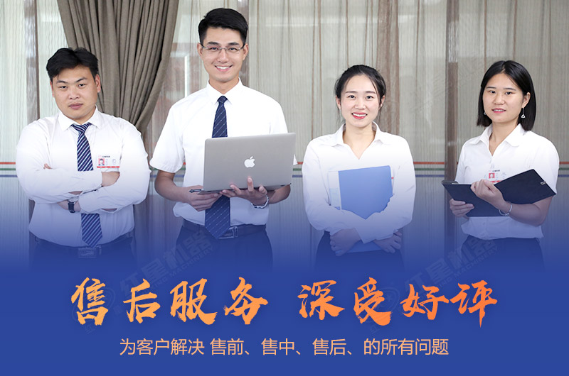 紅星直銷廠家,設備質量過硬,價格實惠,服務完善 紅星直銷廠家,設備質量過硬,價格實惠,服務完善