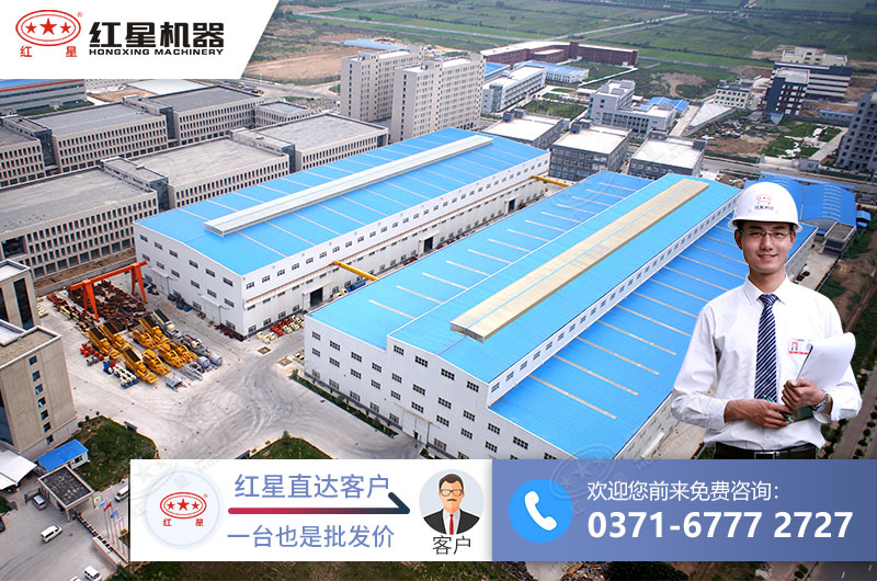 實(shí)力雄厚的紅星廠家,設(shè)備質(zhì)美價(jià)廉 實(shí)力雄厚的紅星廠家,設(shè)備質(zhì)美價(jià)廉