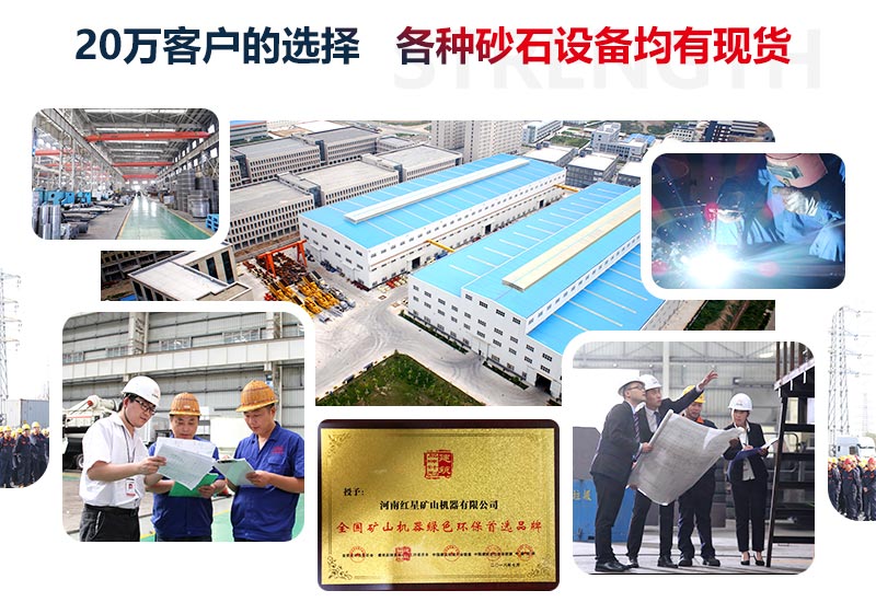 紅星機器廠家,各類設備都有現貨 紅星機器廠家,各類設備都有現貨