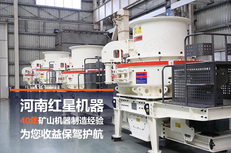 石頭制砂機日產量大概多少噸？設備有哪些？