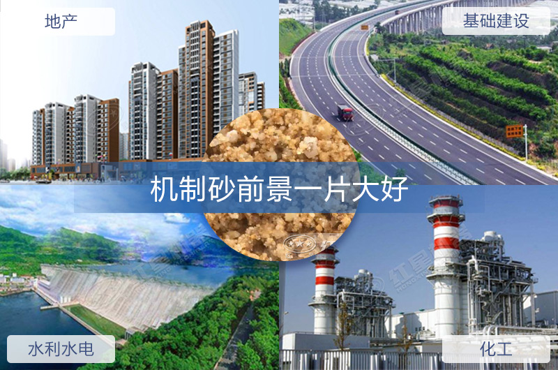 機制砂生產市場前景好,金山銀山就在眼前 機制砂生產市場前景好,金山銀山就在眼前