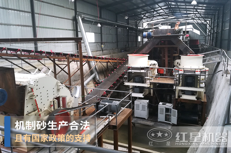 機制砂生產合法且有國家政策的支持 機制砂生產合法且有國家政策的支持