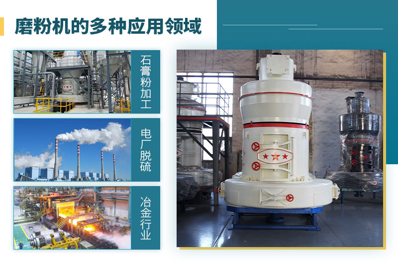 磨粉機(jī)出料細(xì)度可達(dá)多少目？價(jià)格多少？按需選擇更節(jié)省