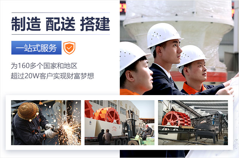 紅星大型砂石洗選設備生產(chǎn)廠家 紅星大型砂石洗選設備生產(chǎn)廠家