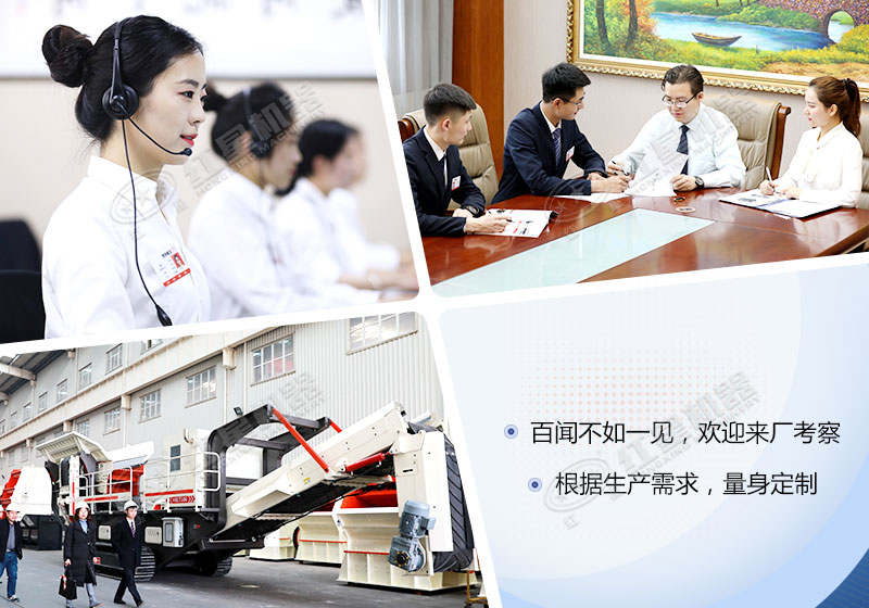 紅星移動破碎設(shè)備生產(chǎn)廠家的投資成本低,服務(wù)好 紅星移動破碎設(shè)備生產(chǎn)廠家的投資成本低,服務(wù)好